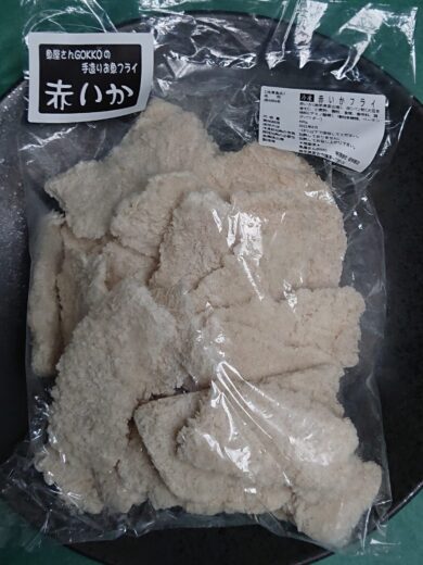 赤いかフライ